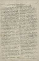 De frie Danske, nr. 7, 3. årg., side 4